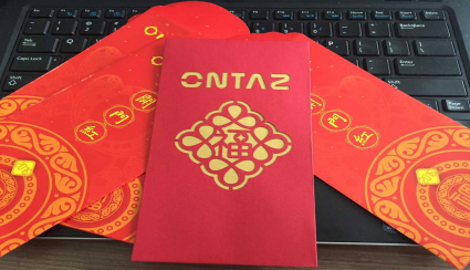 開門紅·員工“搶紅包”嘍！