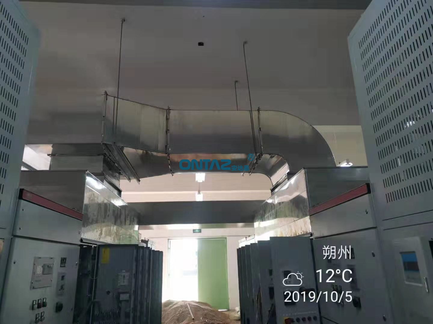 空水冷裝置