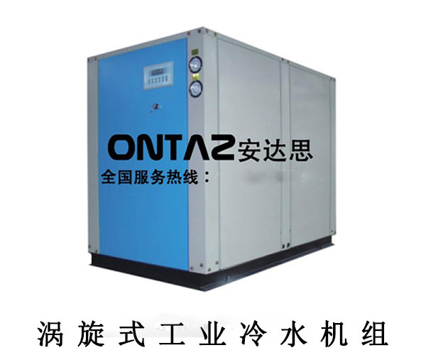渦旋式工業(yè)冷水機
