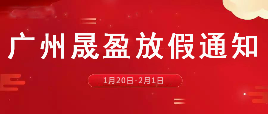 今日小年和大家說(shuō)一件很重要的事丨春節(jié)前最后