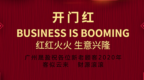今日復(fù)工：請(qǐng)做好防控戰(zhàn)“疫”，出現(xiàn)不適別抗