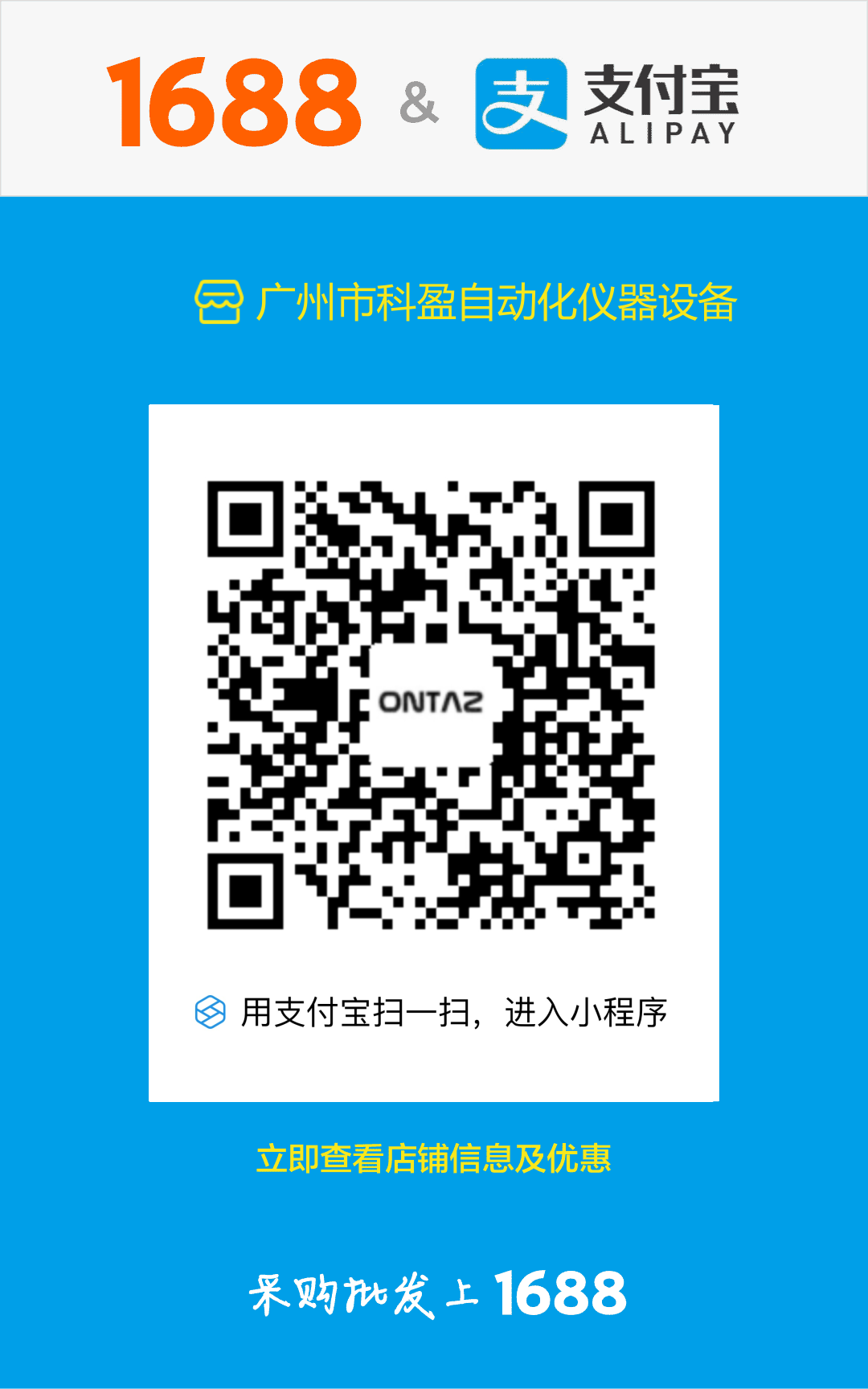 疫走盼春歸！——安達(dá)思