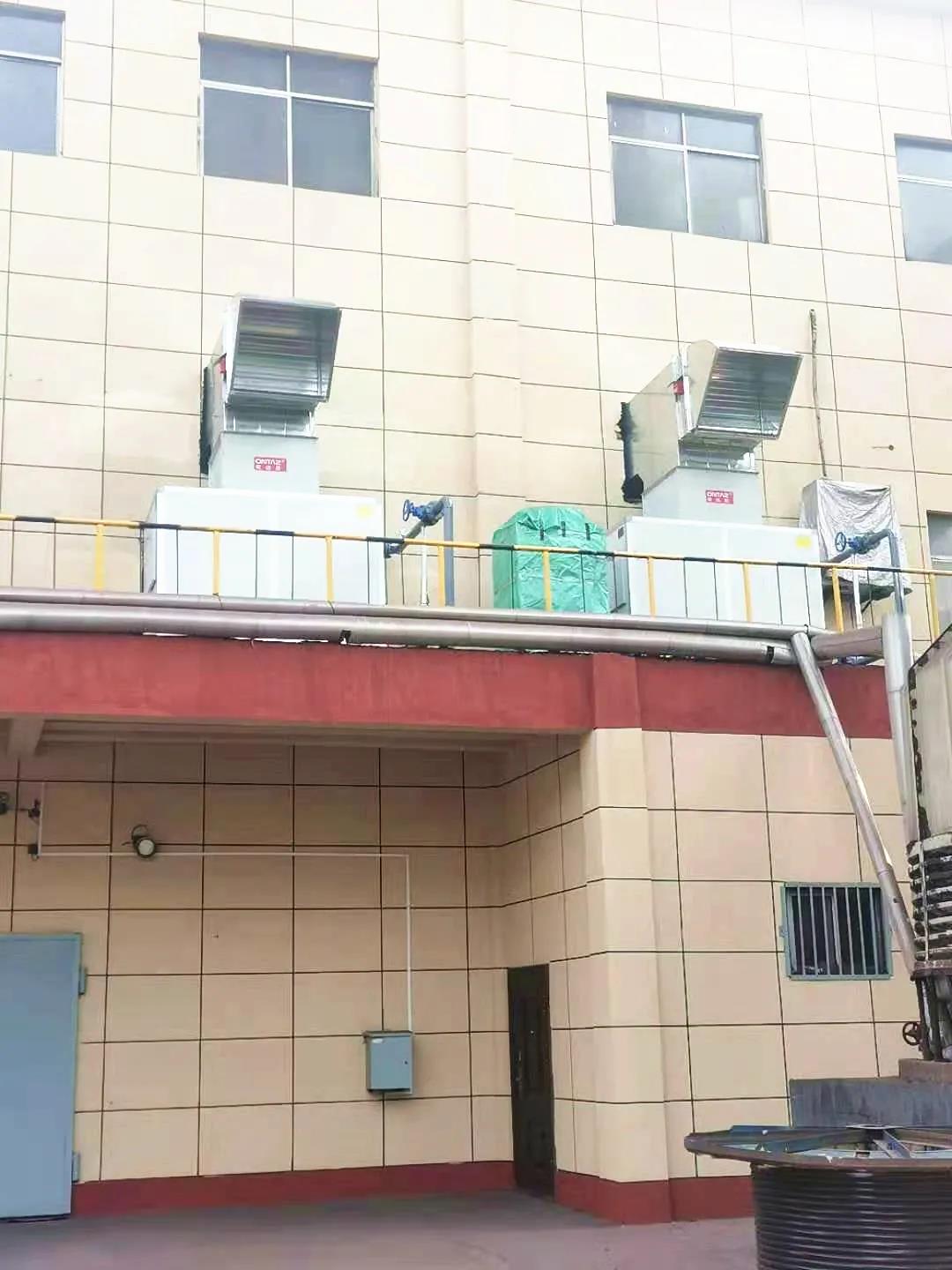 空水冷項目